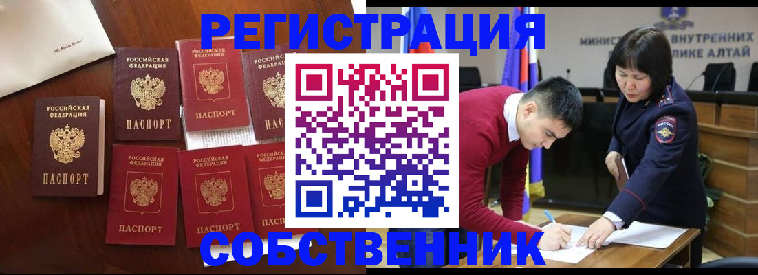 временная регистрация для всех в Кудымкаре